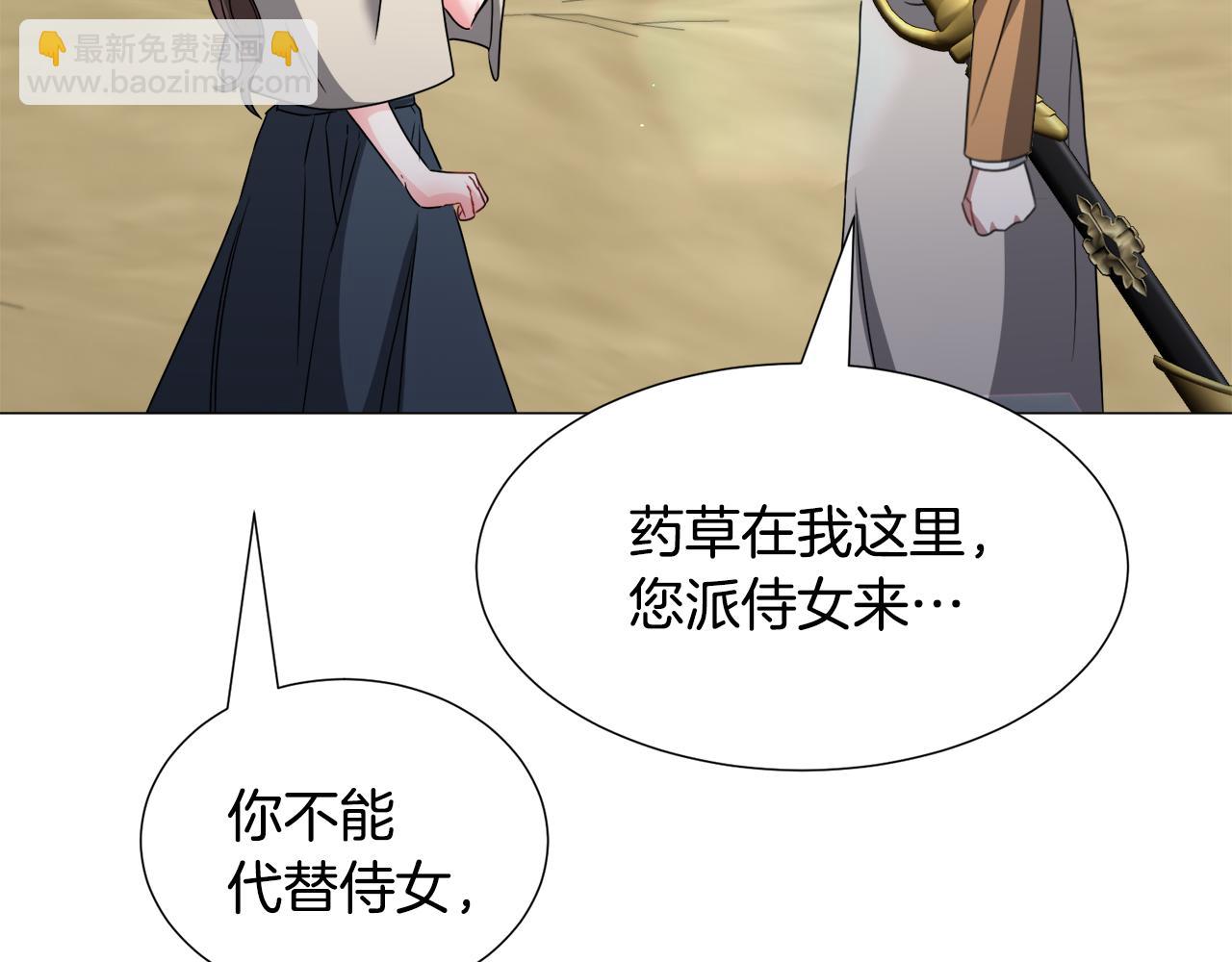 第74话 另一面？86