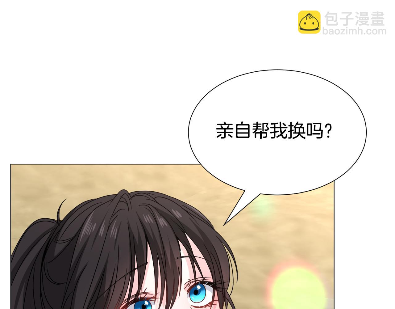 第74话 另一面？88