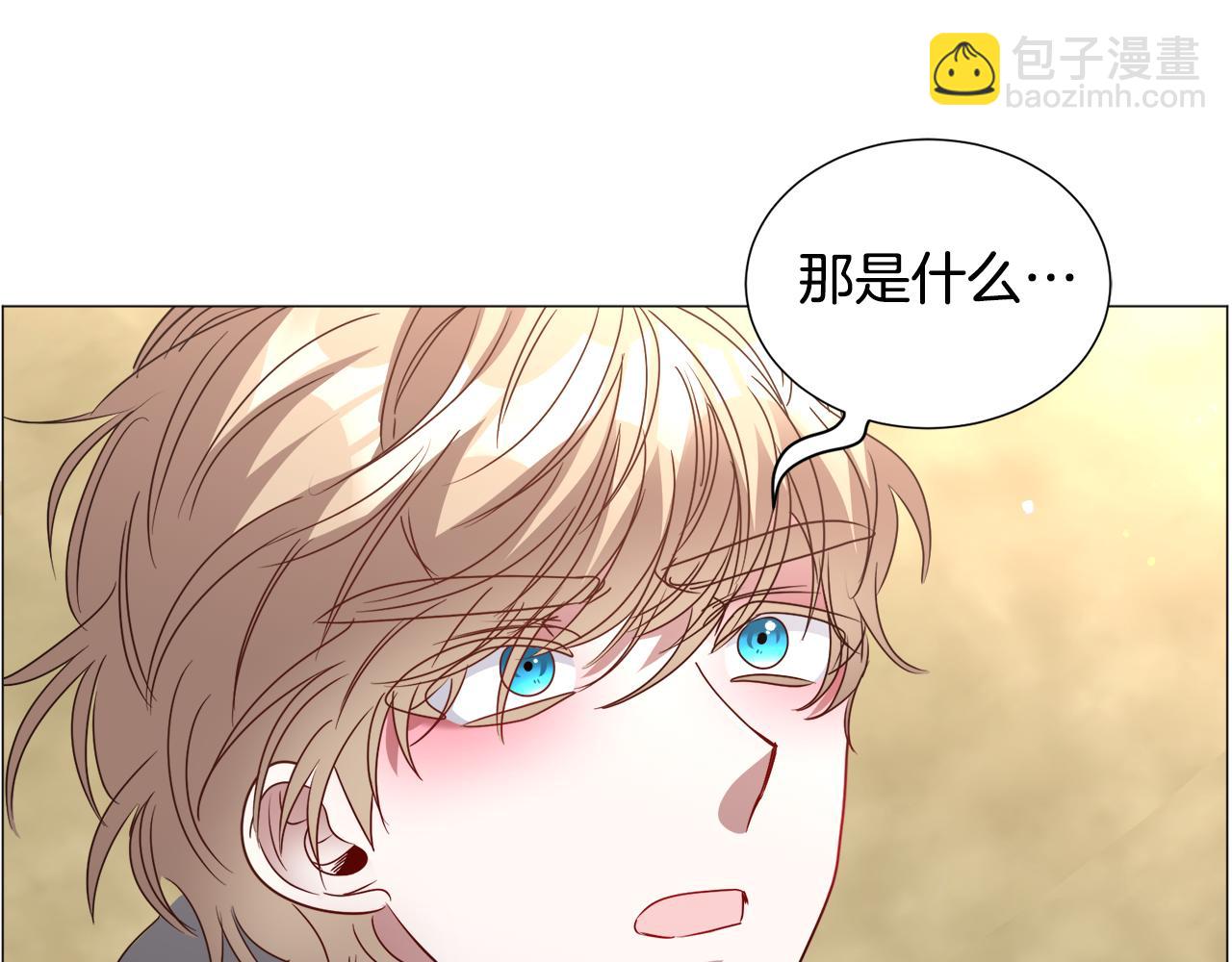 第74话 另一面？9