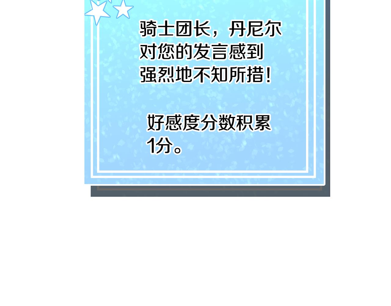 第74话 另一面？94