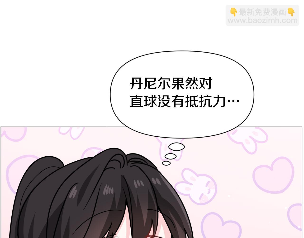 第74话 另一面？95