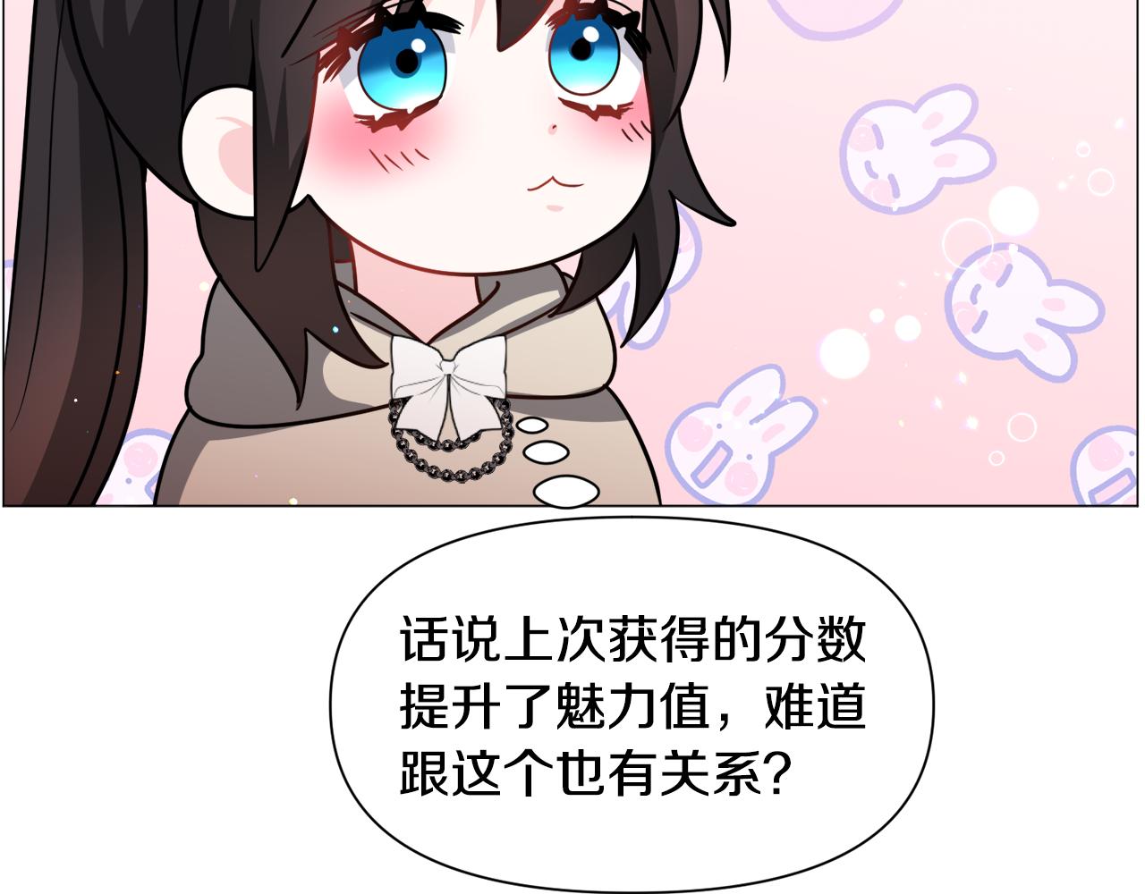 第74话 另一面？96