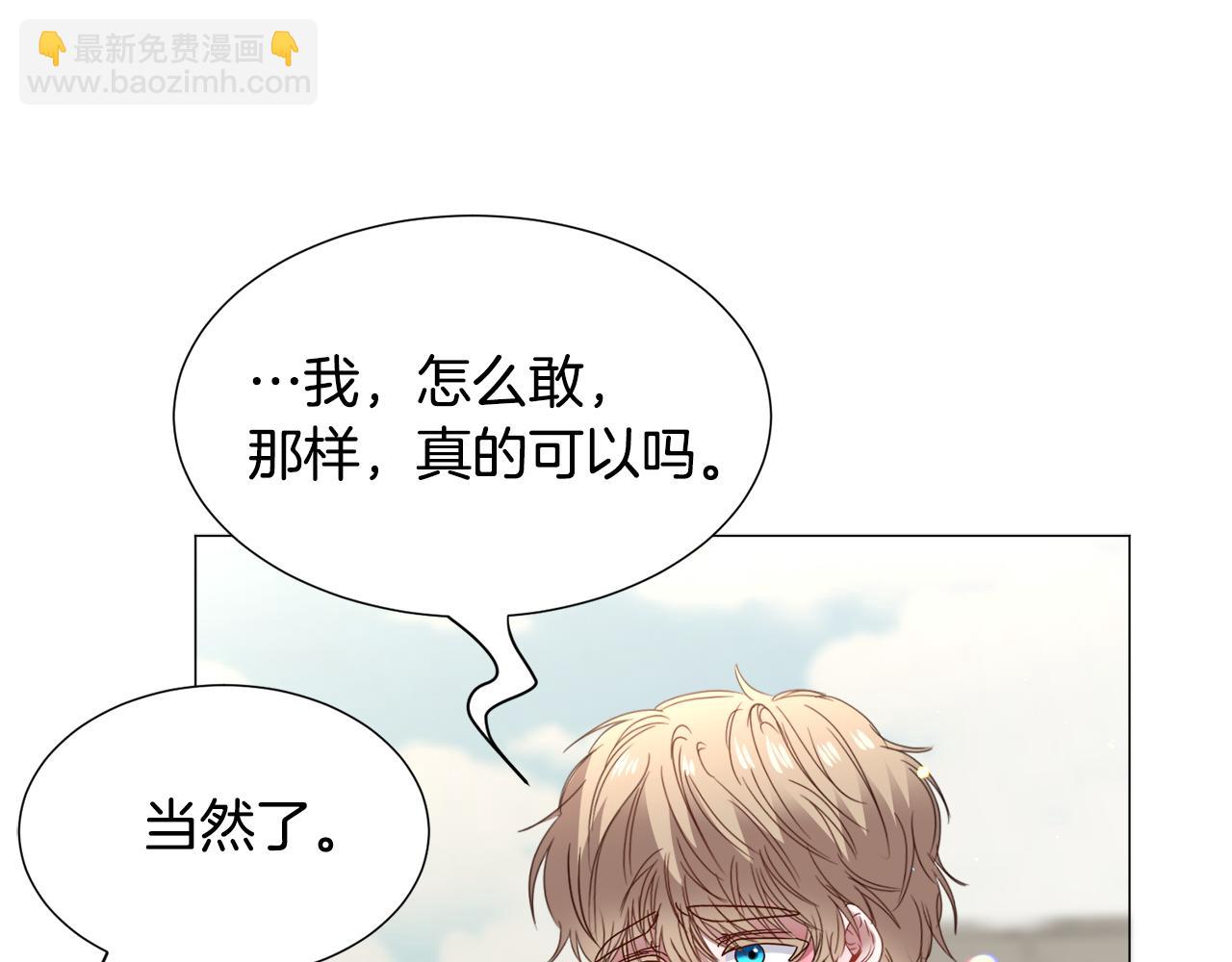 第74话 另一面？98