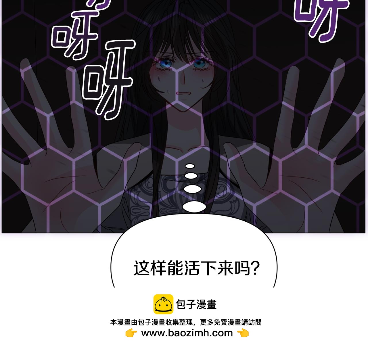 第75话 按原计划进行103