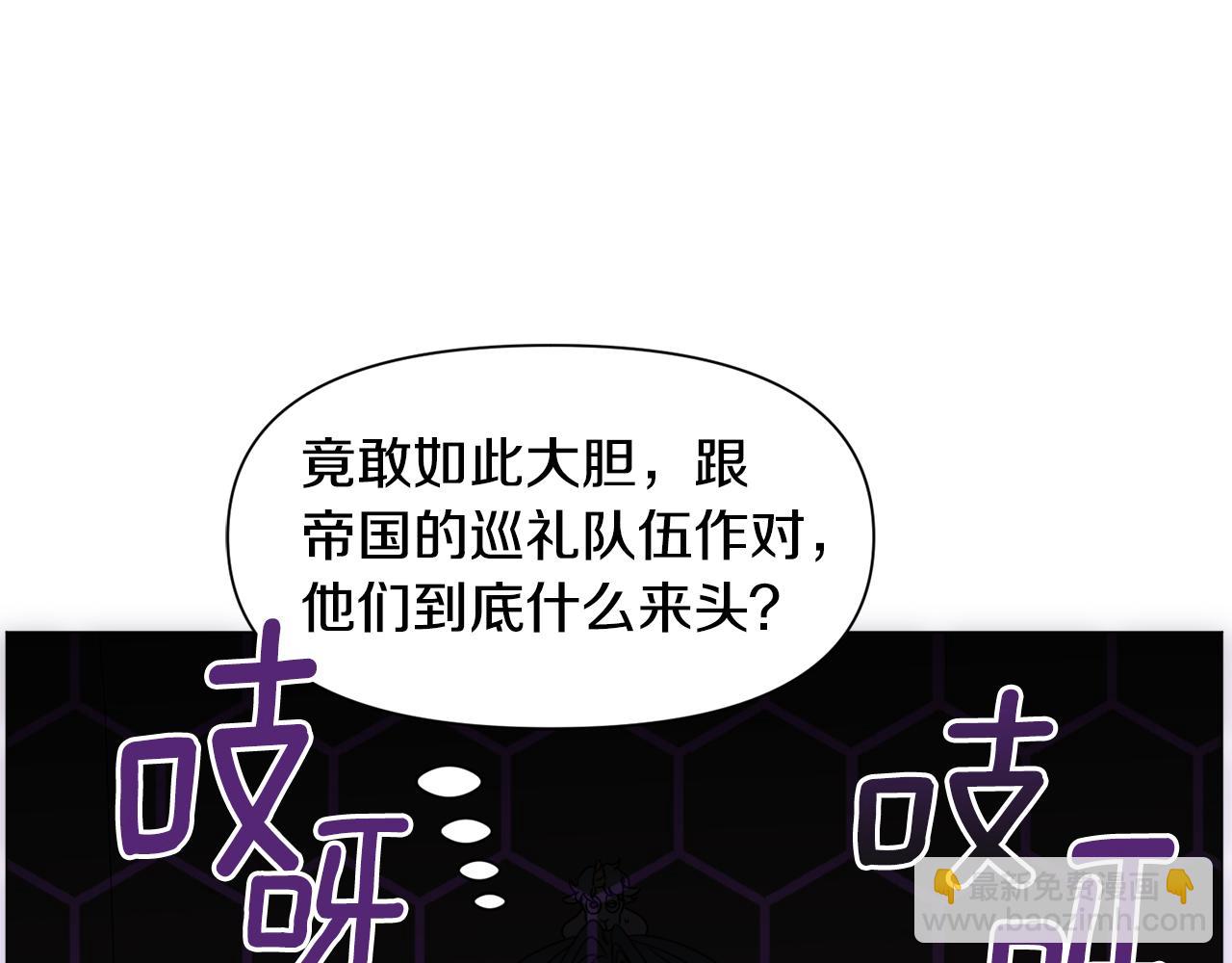 第75话 按原计划进行106