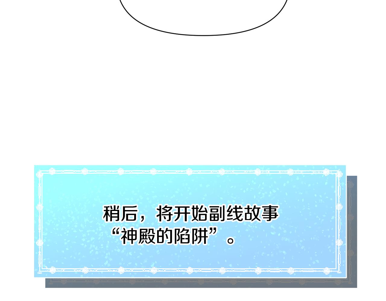 第75话 按原计划进行108