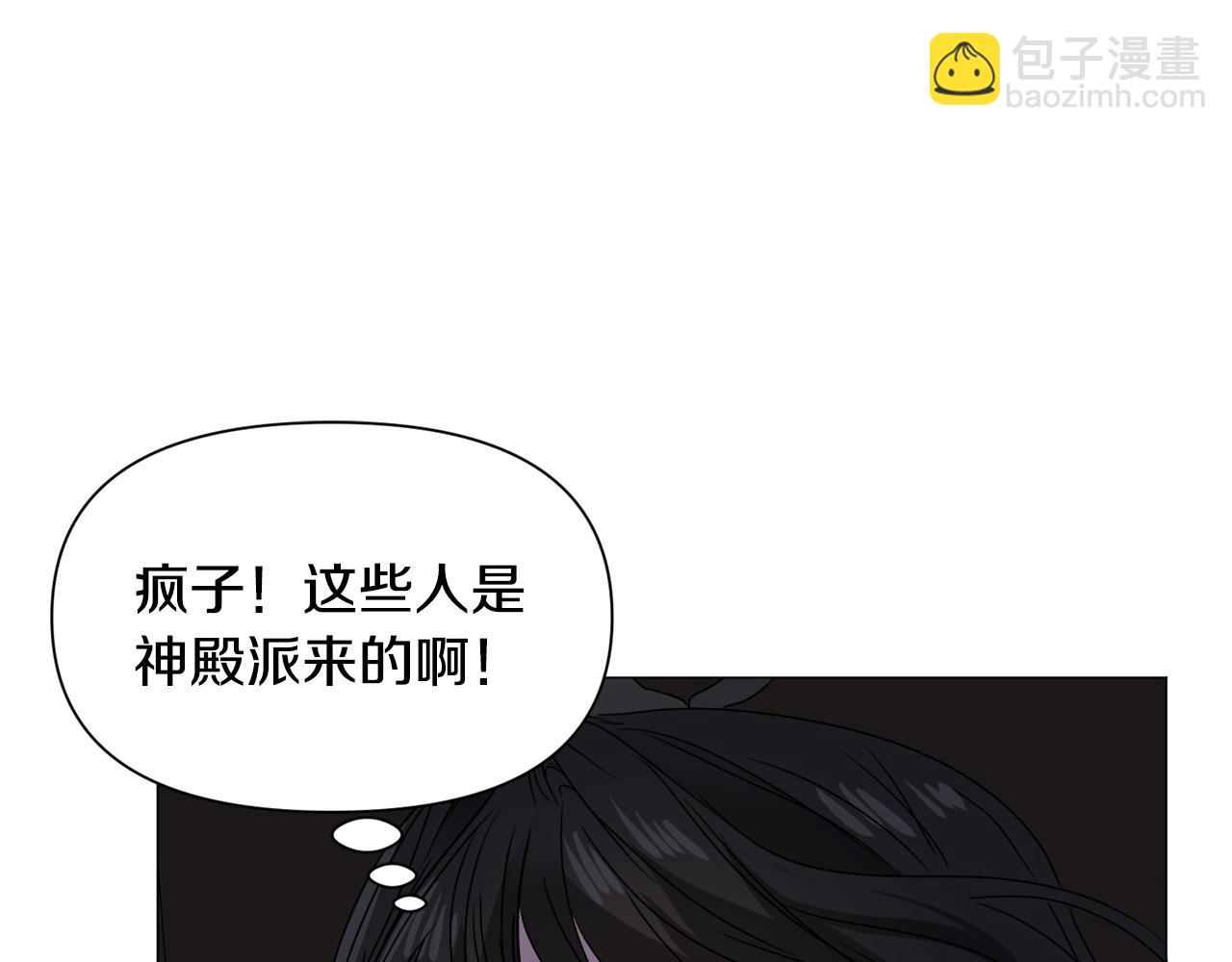 第75话 按原计划进行109