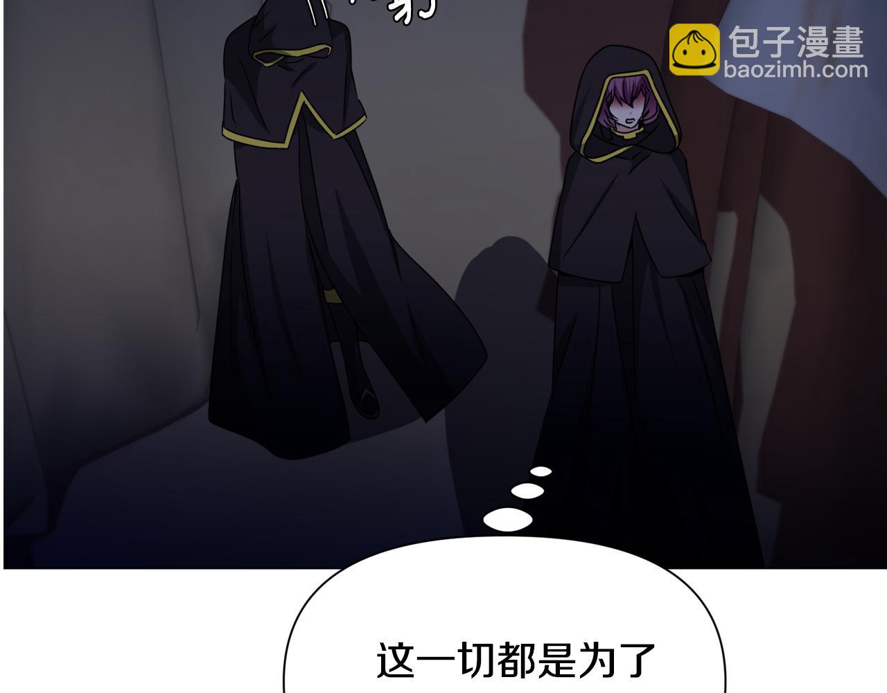 第75话 按原计划进行11
