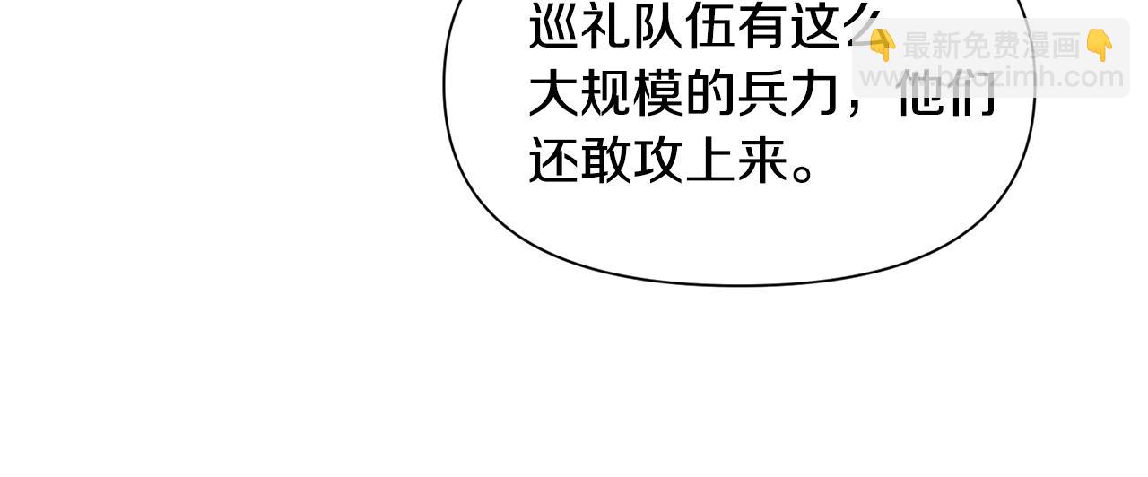 第75话 按原计划进行111
