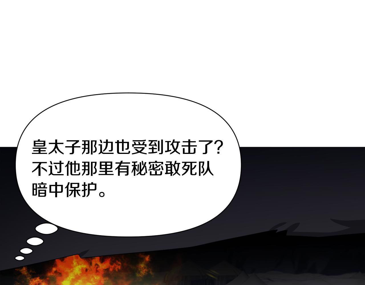 第75话 按原计划进行112
