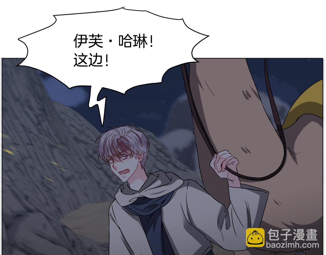 第75话 按原计划进行119