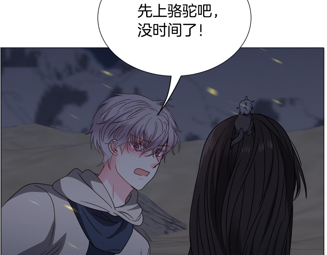 第75话 按原计划进行130