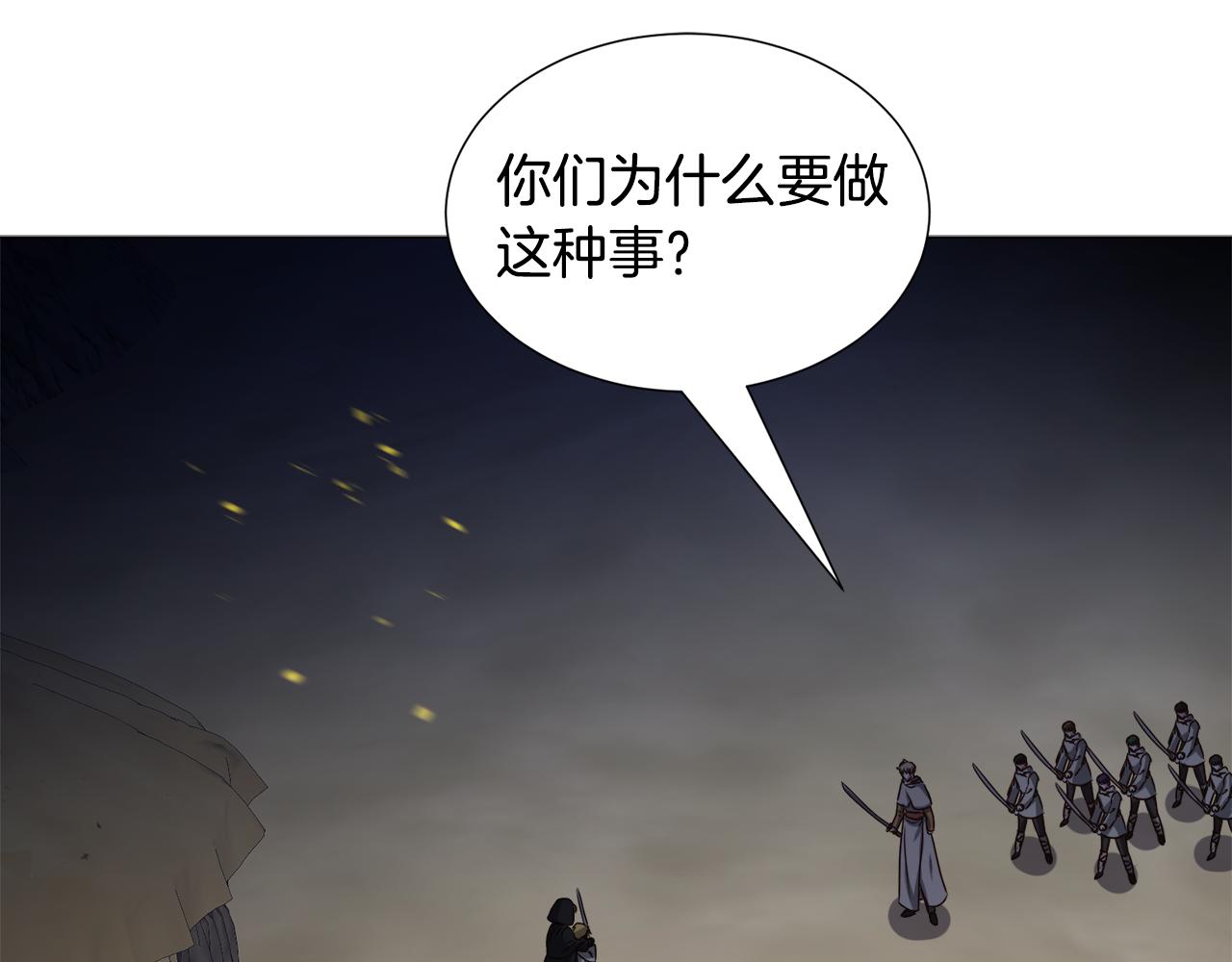 第75话 按原计划进行136