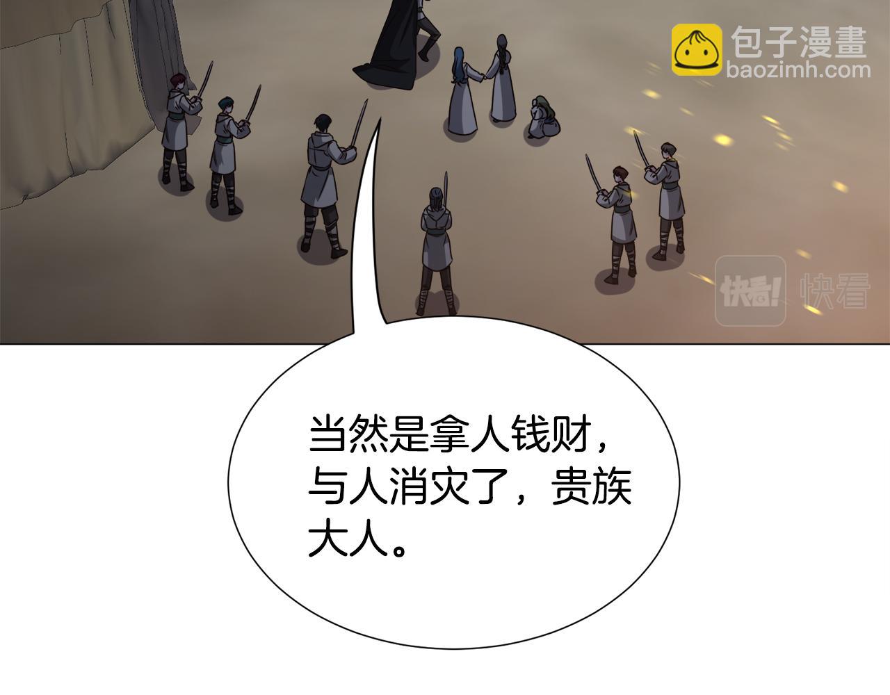 第75话 按原计划进行137