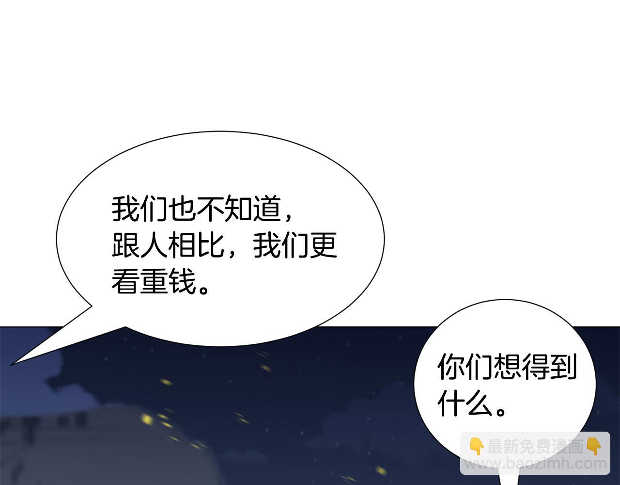 第75话 按原计划进行140