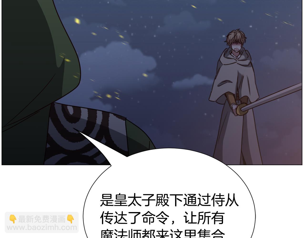 第75话 按原计划进行148