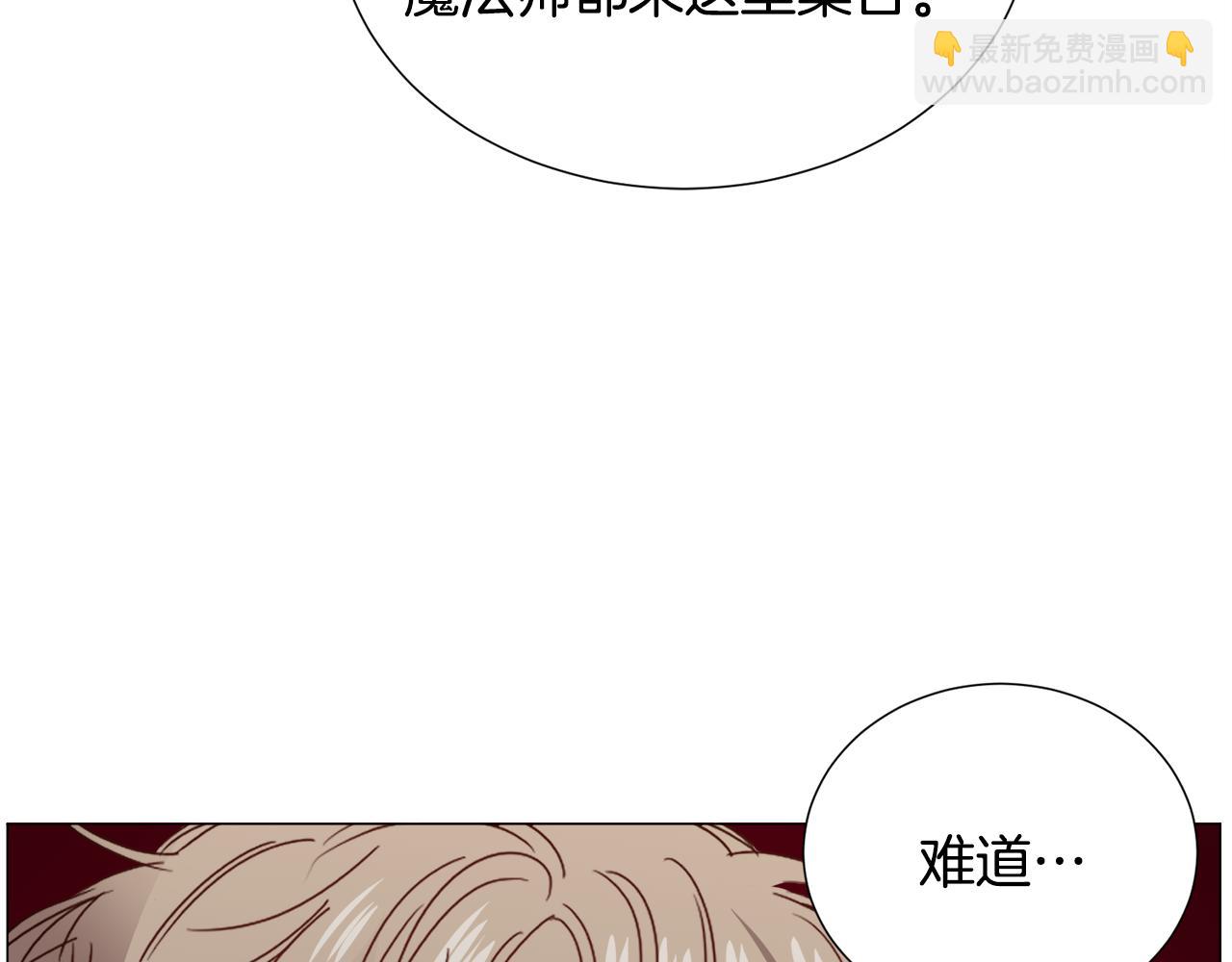 第75话 按原计划进行149