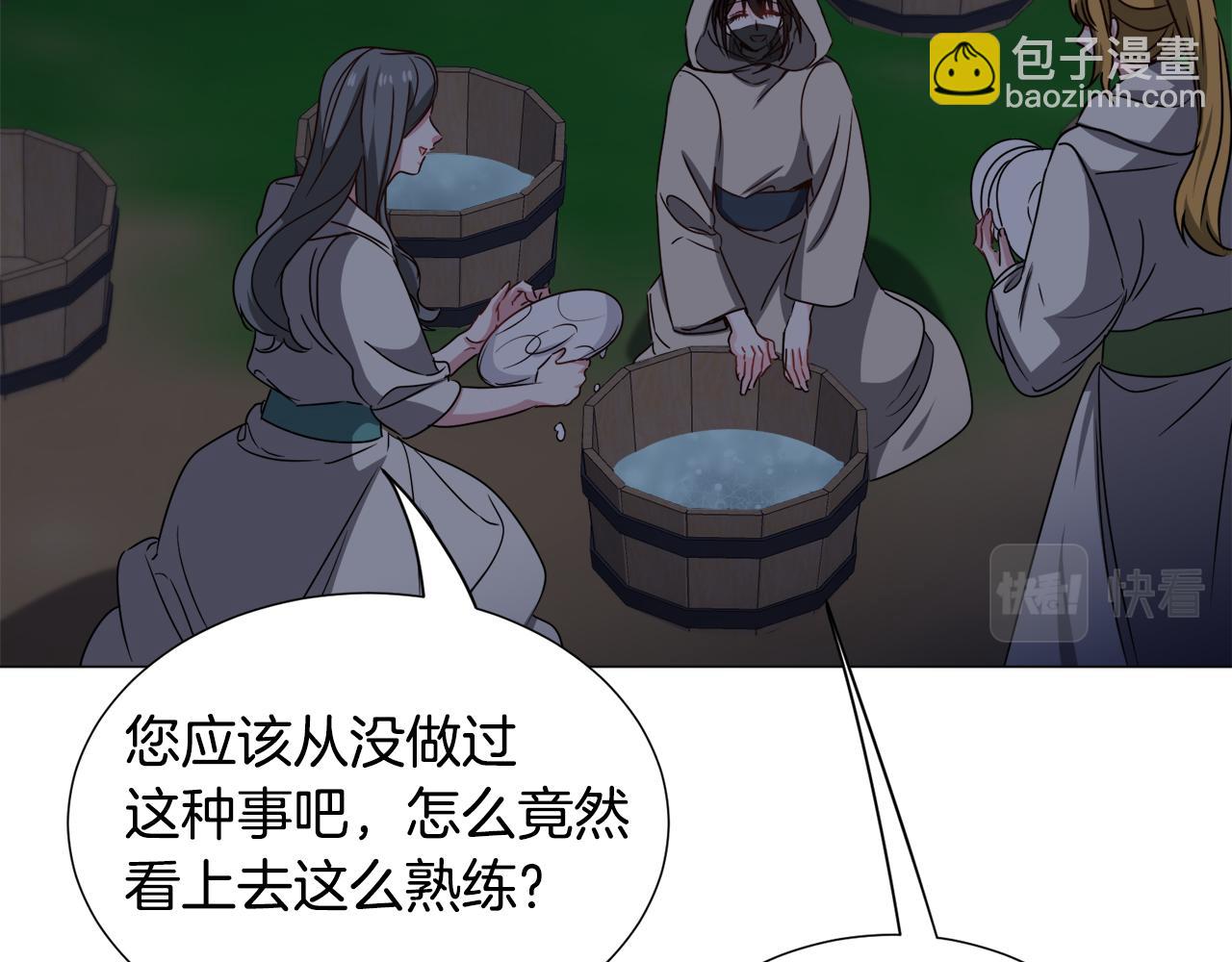 第75话 按原计划进行16