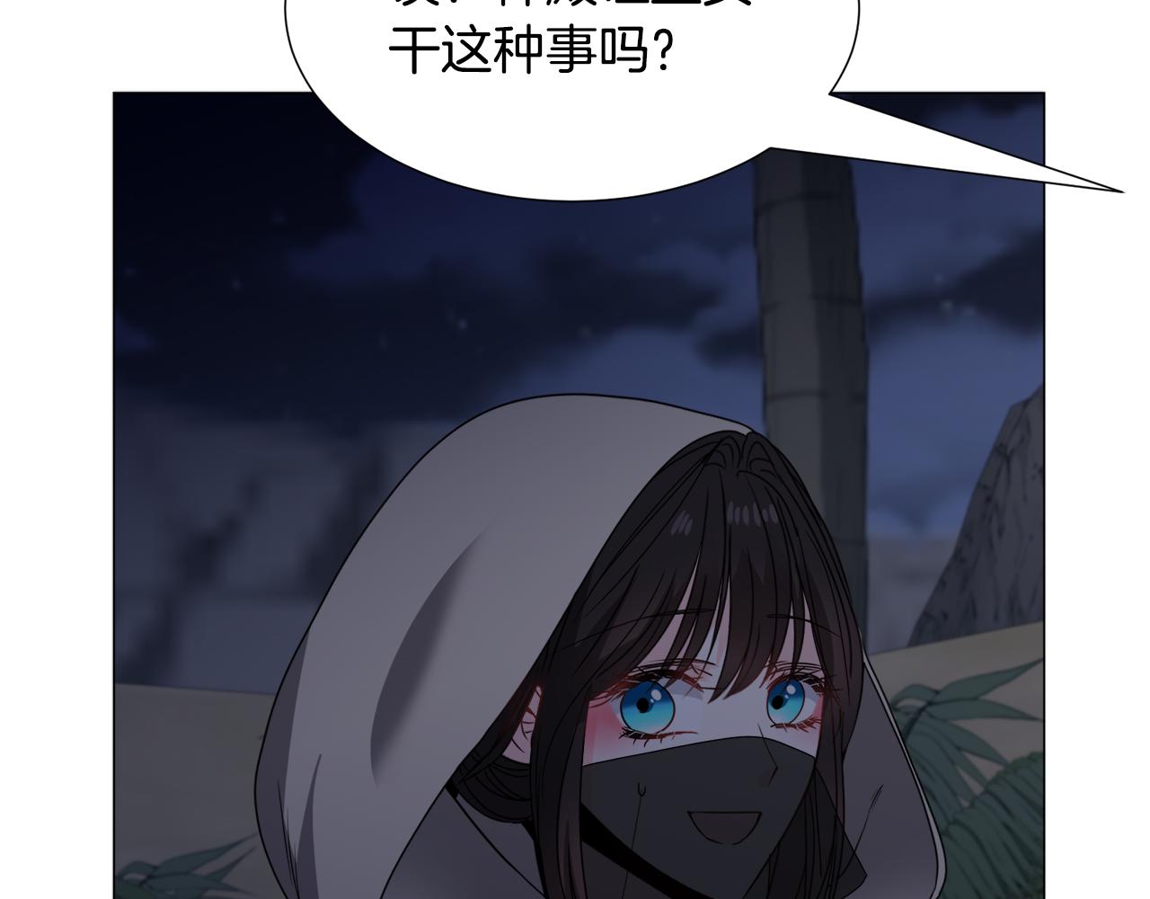 第75话 按原计划进行18