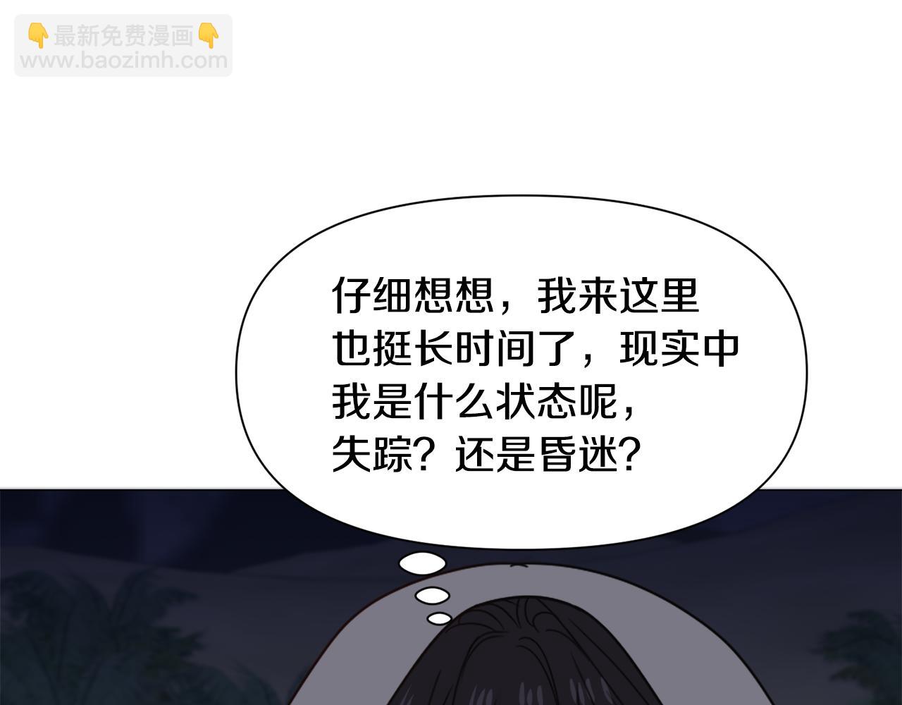 第75话 按原计划进行23