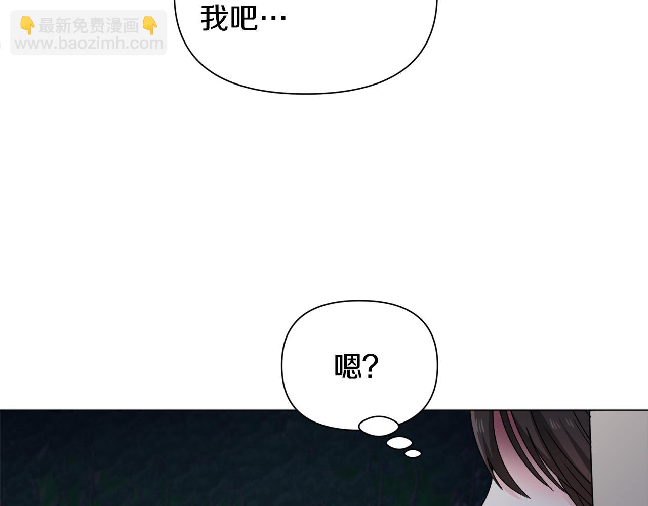 第75话 按原计划进行25