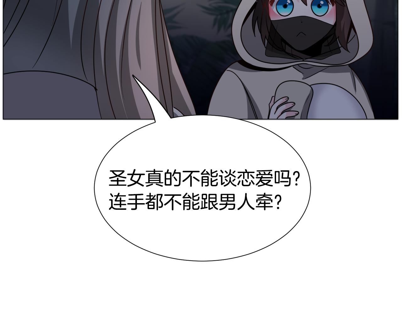第75话 按原计划进行31
