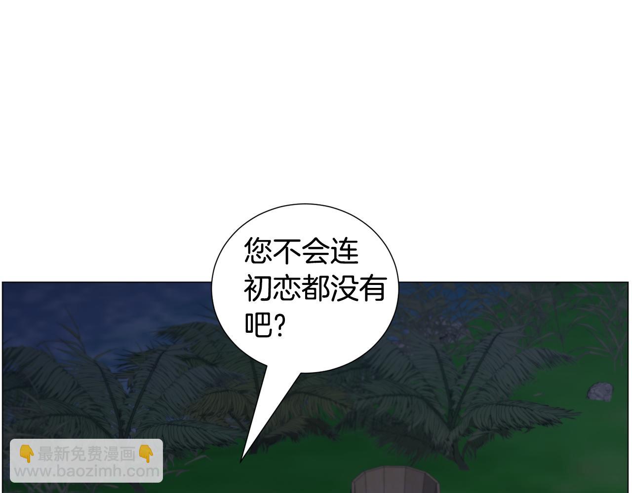 第75话 按原计划进行34