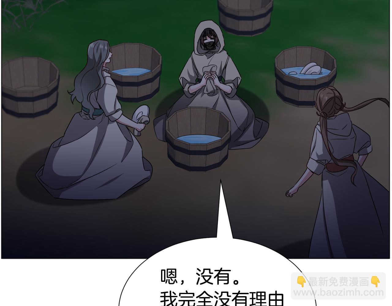 第75话 按原计划进行35