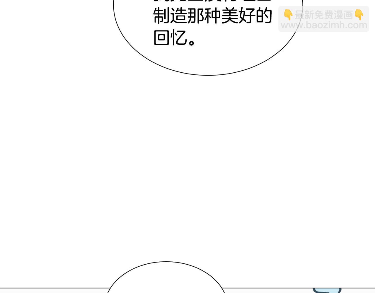 第75话 按原计划进行36
