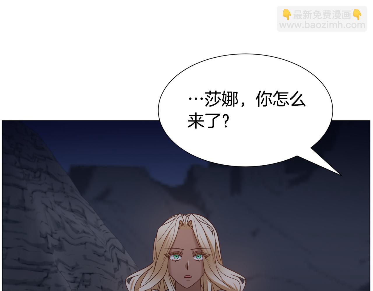 第75话 按原计划进行41