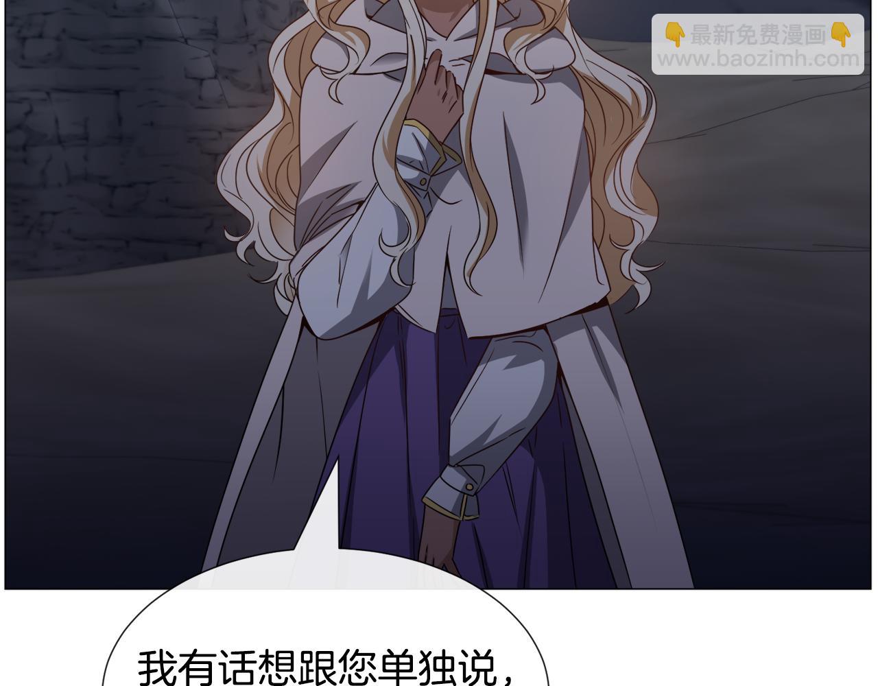 第75话 按原计划进行42