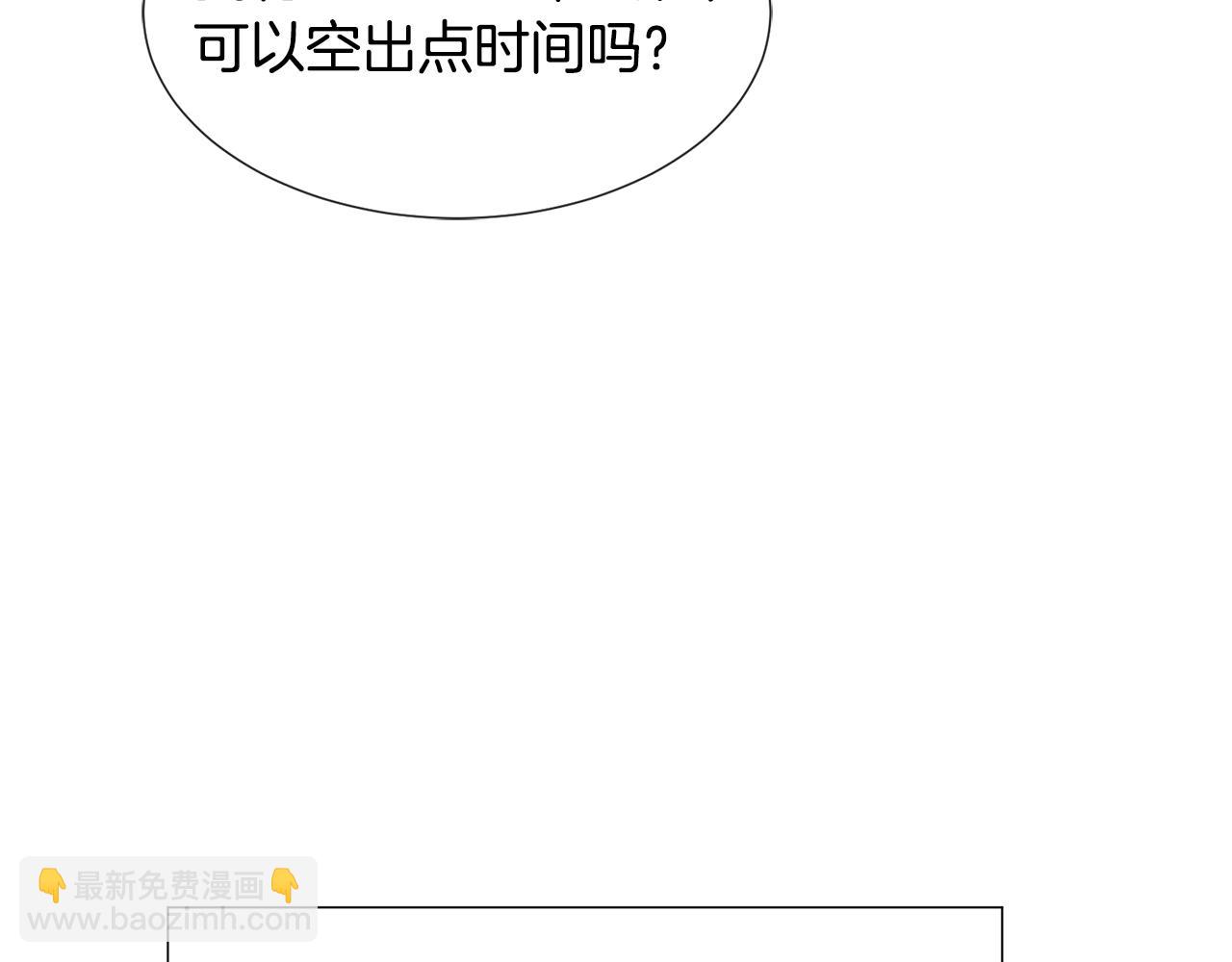 第75话 按原计划进行43