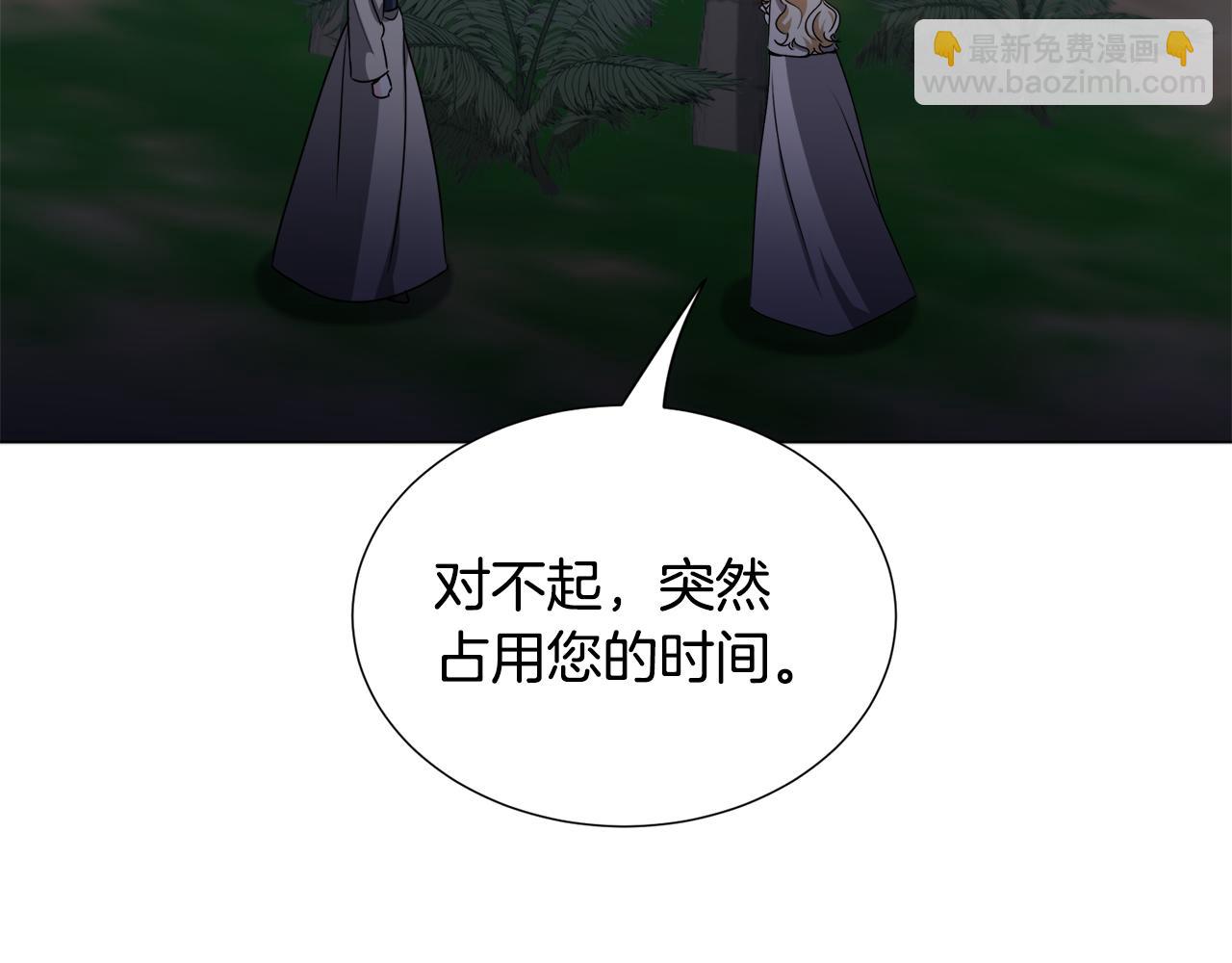 第75话 按原计划进行45