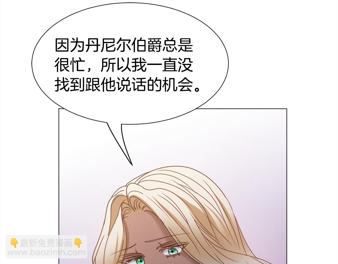 第75话 按原计划进行47