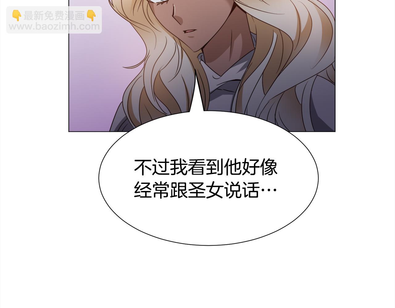 第75话 按原计划进行48