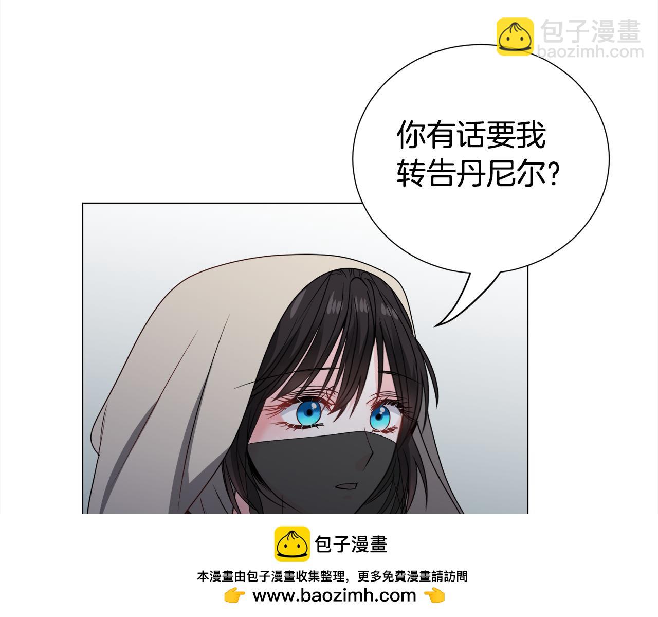 第75话 按原计划进行49