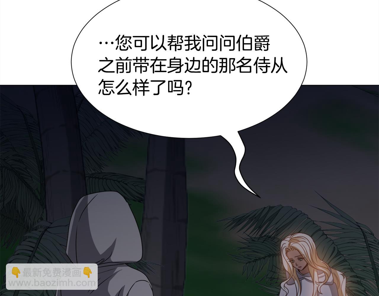 第75话 按原计划进行55