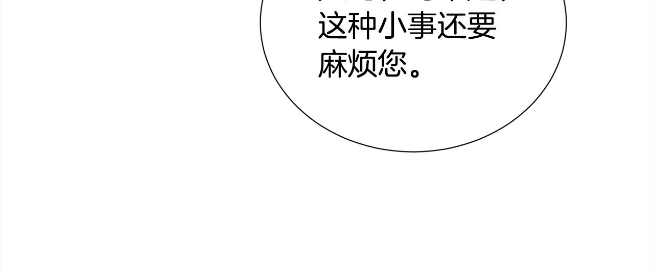 第75话 按原计划进行57