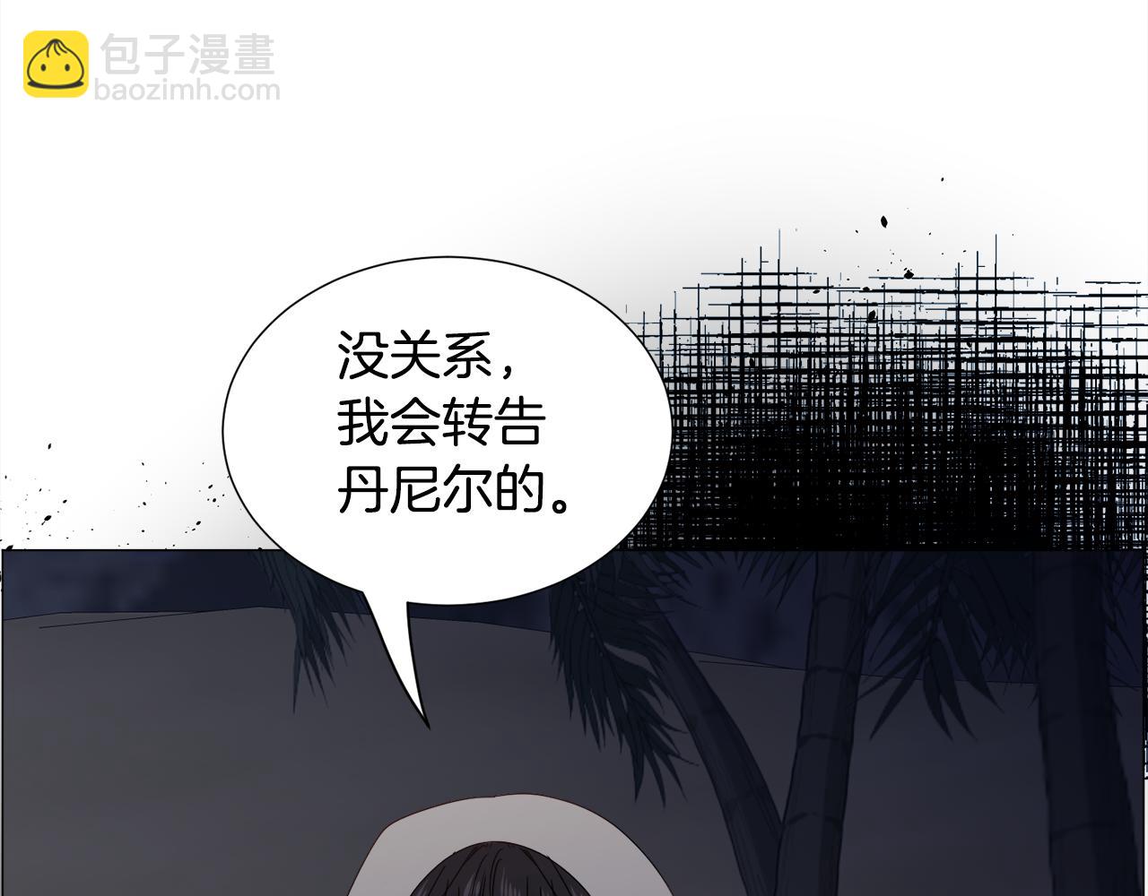 第75话 按原计划进行58