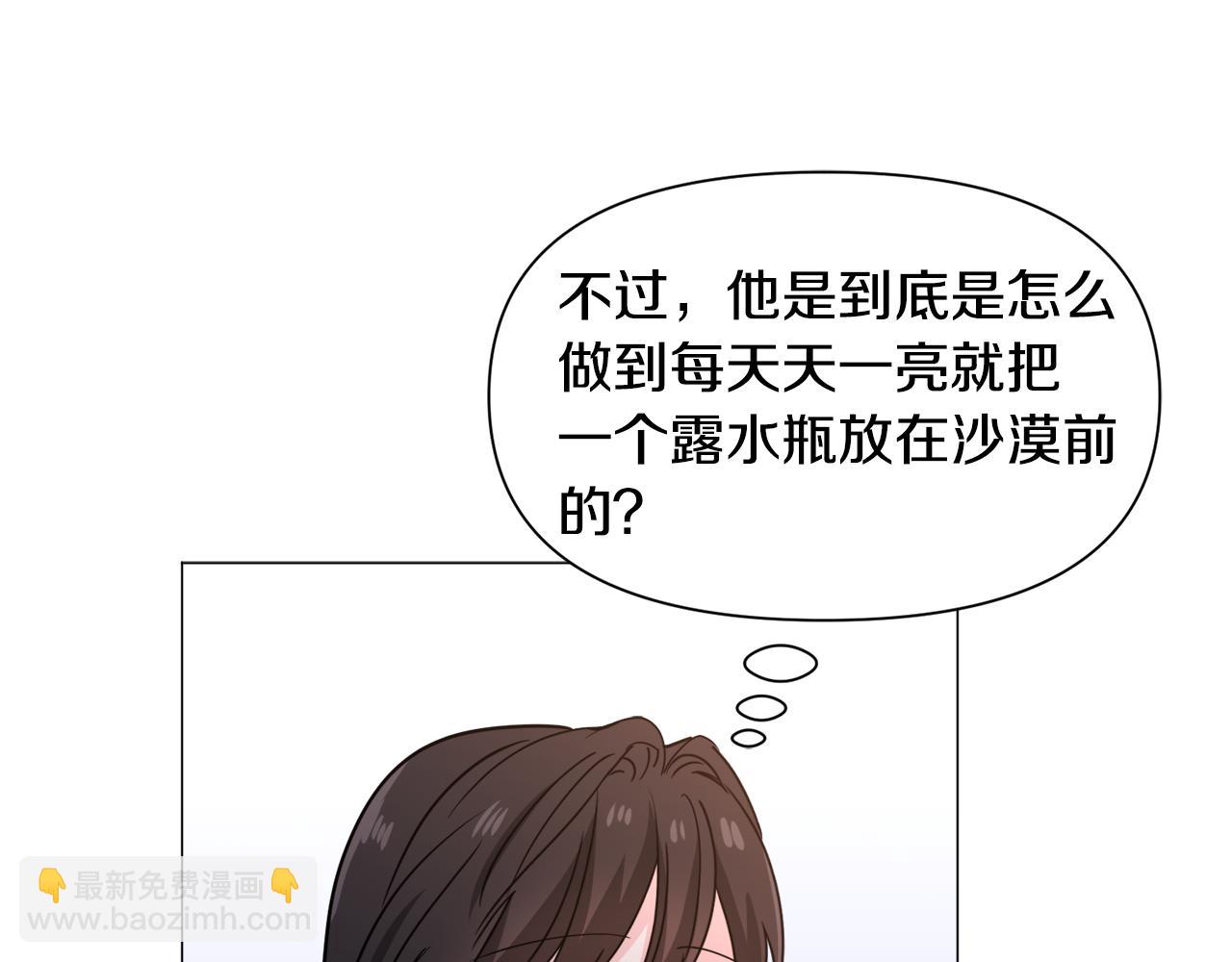 第75话 按原计划进行68
