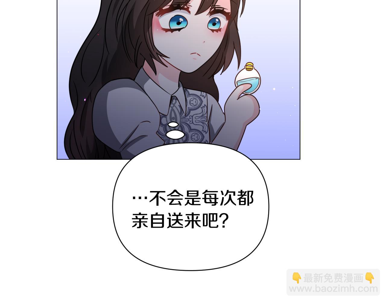 第75话 按原计划进行69
