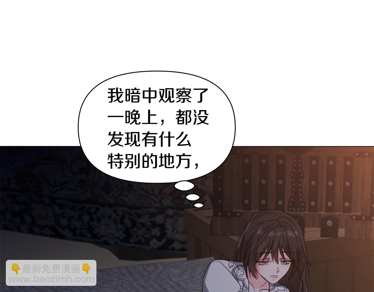第75话 按原计划进行70