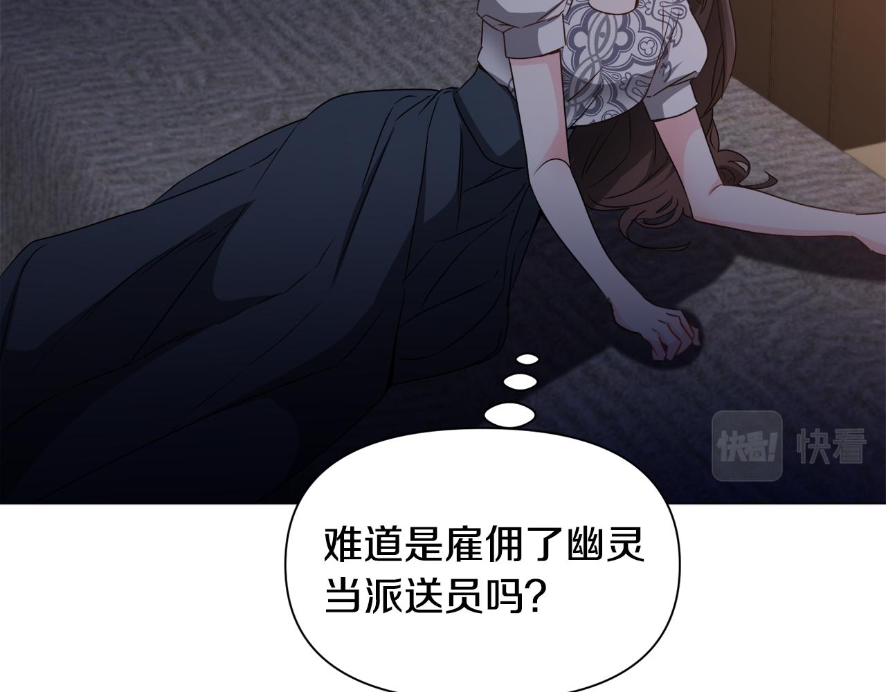 第75话 按原计划进行71