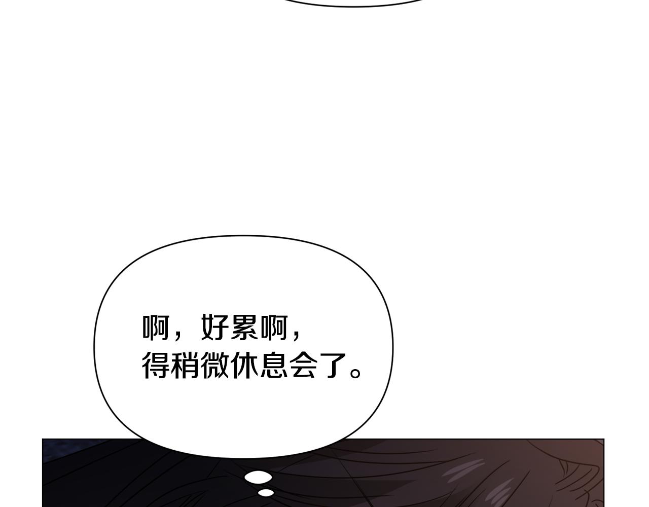 第75话 按原计划进行72