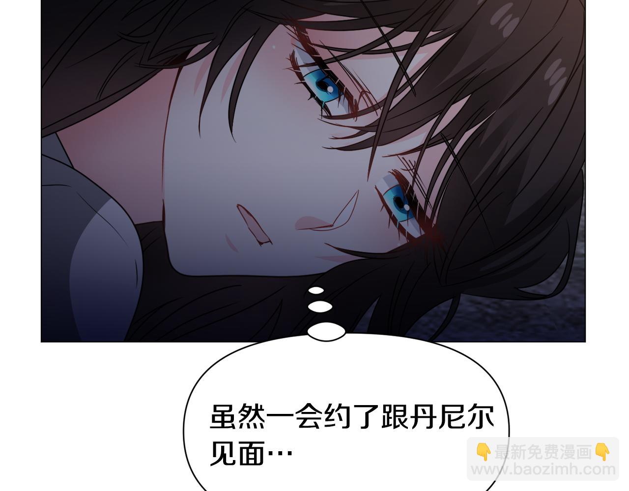 第75话 按原计划进行73