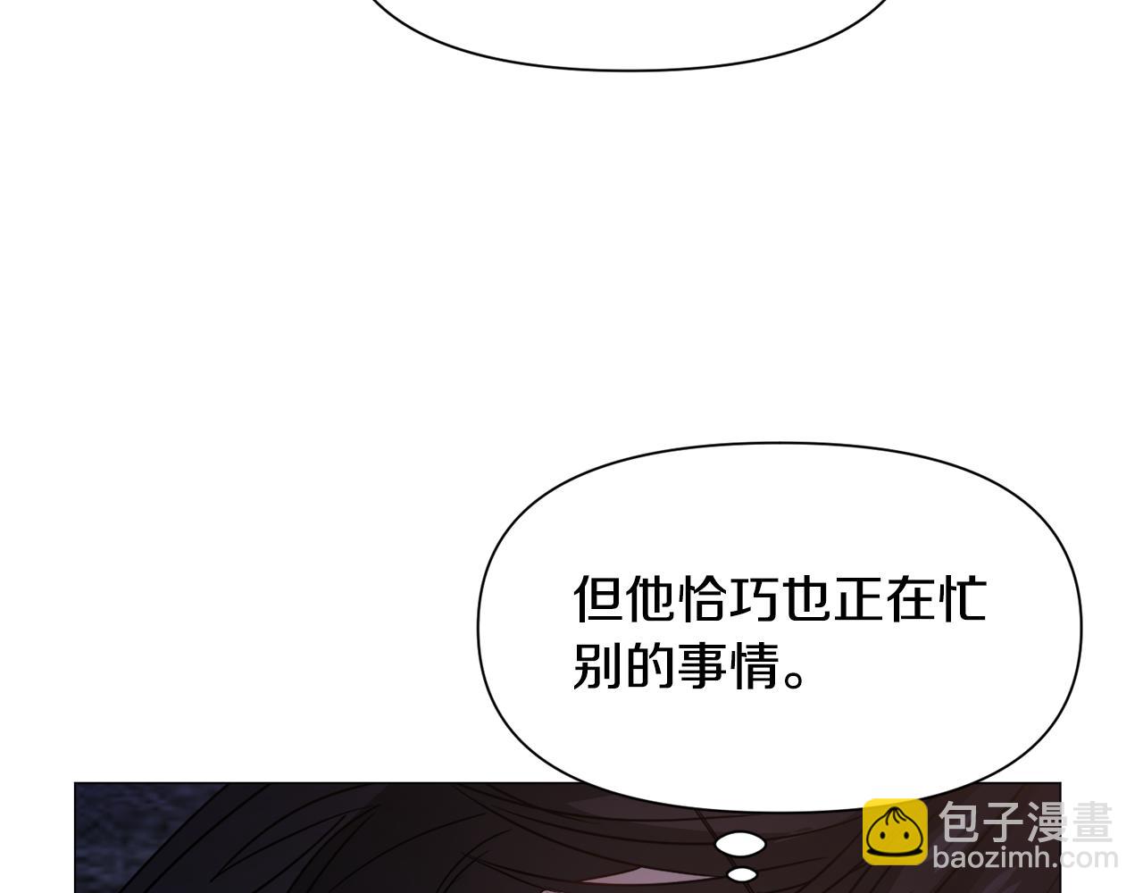 第75话 按原计划进行74