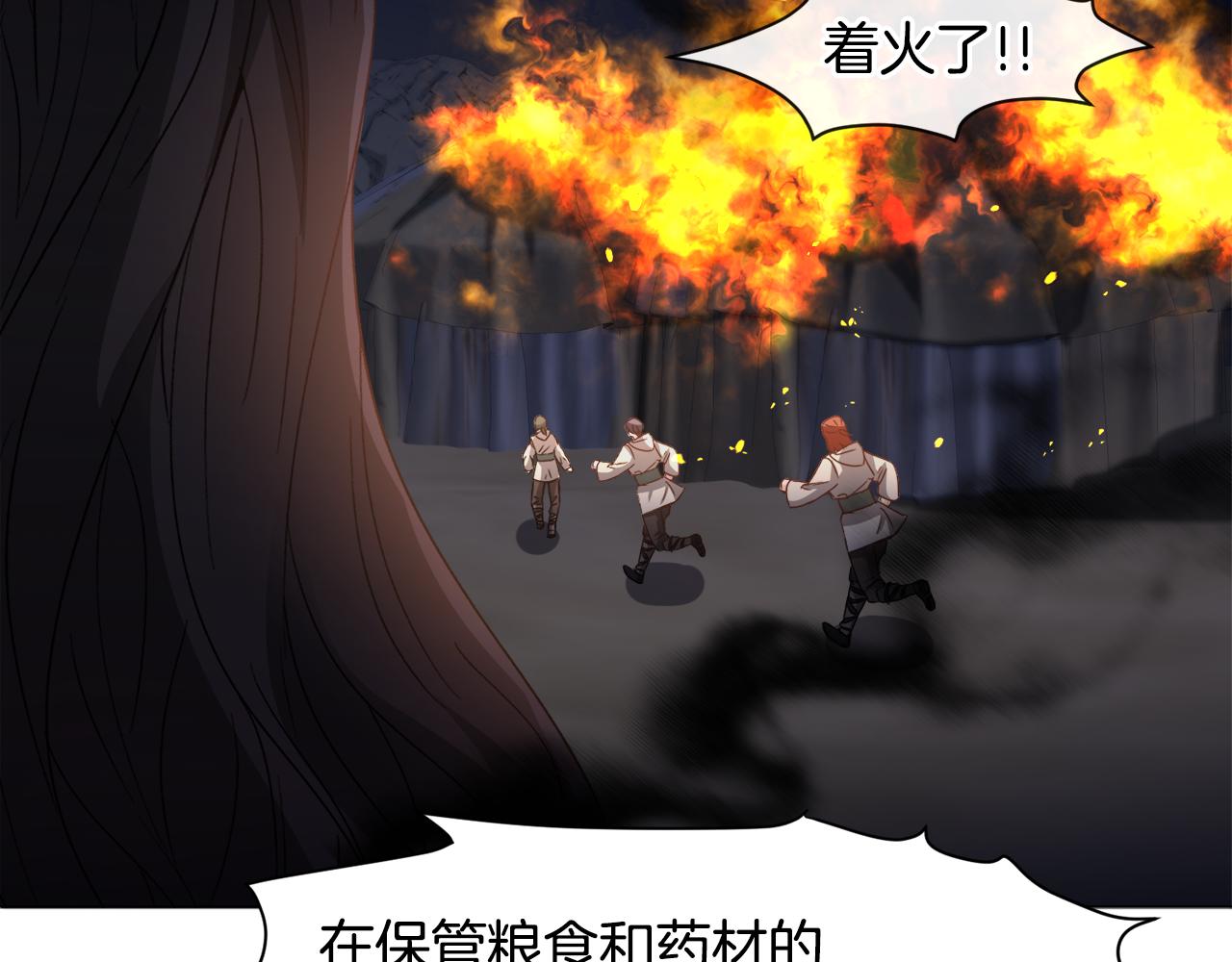 第75话 按原计划进行82