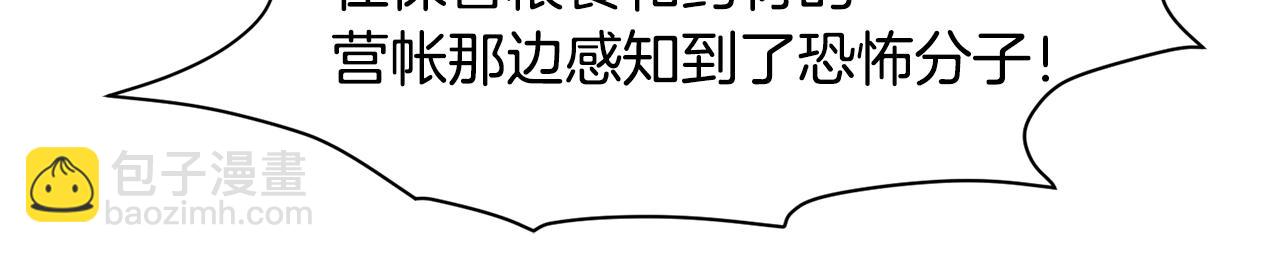 第75话 按原计划进行83