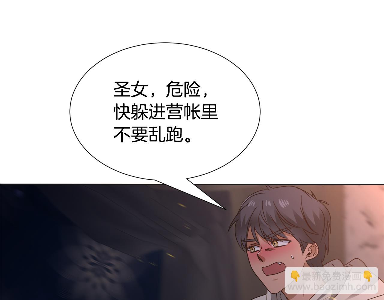 第75话 按原计划进行84