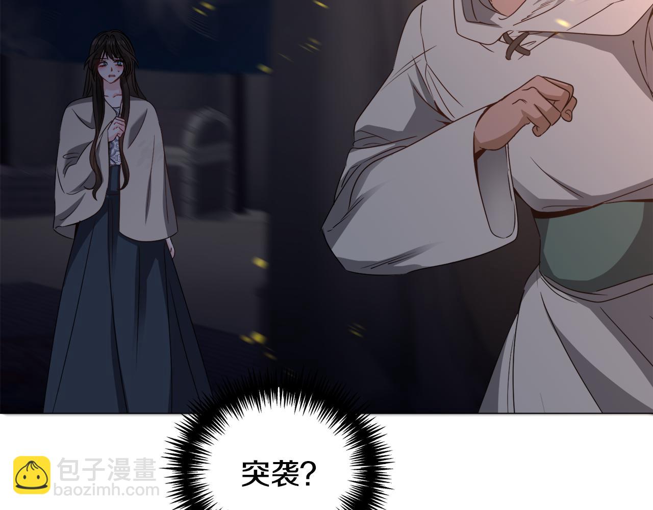 第75话 按原计划进行85